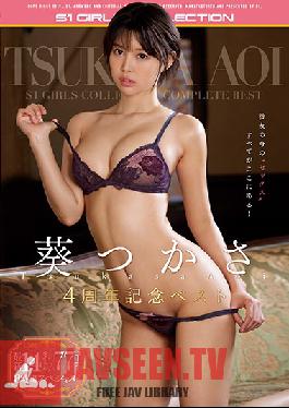 Studio S1 NO.1 STYLE - Tsukasa Aoi 4th Anniversary Special - 77 Scenes From 14 Titles - 8 Hours