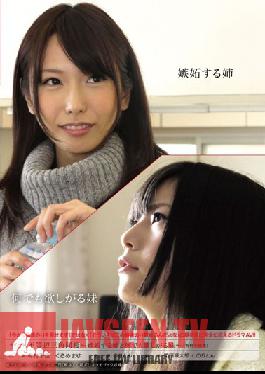 Studio Tokyo Tin Tin Plus Scalene Triangle Cohabitation - The Jealous Older Sister And The Younger Sister Who Wants It All - Chika Arimura Mayu Kurume