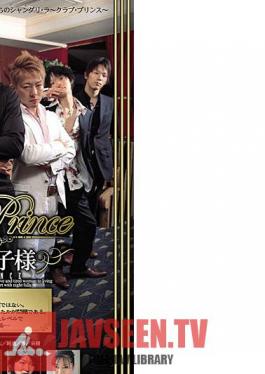 The Prince Of Club Prince I
