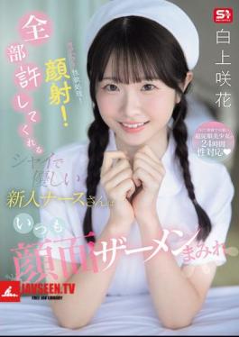 Sexual Harassment! Sexual Desire Gratification! Facial! The Shy And Kind New Nurse Who Forgives Everything Is Always Covered In Semen Shirakami Sakika