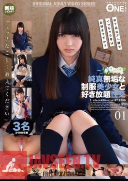 Innocent Uniform Beautiful Girl And All-You-Can-Eat Sex 01