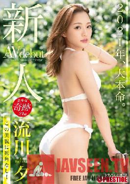Rookie Prestige Exclusive Debut Yu Nagarekawa There Is No Blind Spot In This Beauty!