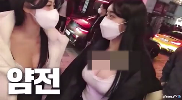 한국야동_(한국야동) bj 김인호 야방녀 자막버전