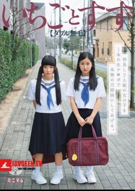 Giving The Hole Sister Of Genuine Raw Switch Port Of One Of The Girl Duo Good Friend.Tin And Strawberries (double Hairless)