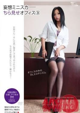 Studio Aroma Planning Fantasy Office Where You Can See Into Miniskirts 3