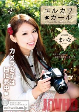Studio NEXT GROUP Yurukawa Hottie Maina