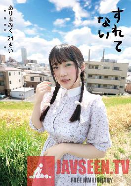 Arima Miku 21 Years Old Arima Miku