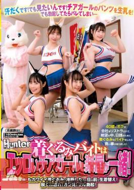 Costume Part-time Job Is Erotic Cheerleader And Dressing Room Together! Moreover, I Changed My Clothes In Front Of Me Because I Was Careless With A Cute Costume! Forget To Take Off And Get A Full Erection With Cancer!