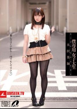 I'm Only A College Student Mika Osawa