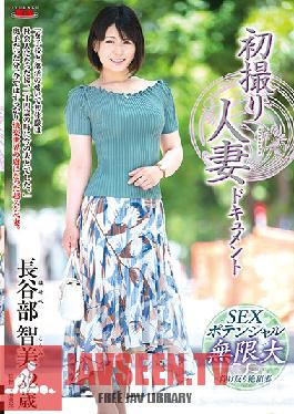 First Time Filming My Affair - Hasebe Tomomi