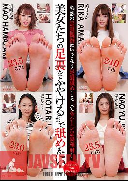 I Want To Lick The Soles Of Beautiful Women's Feet Until They Get All Hot And Musty!