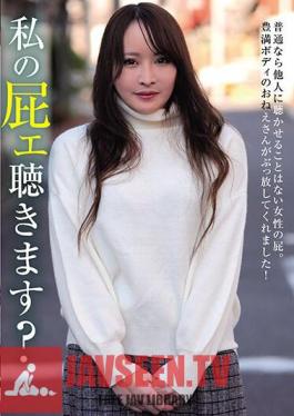 Do You Want To Hear My Fart? Ryoka Dan