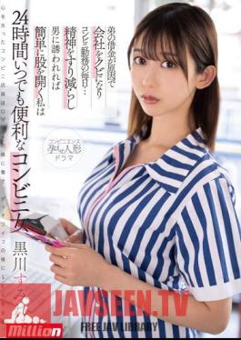 Because Of My Brother's Debt, I Was Fired From The Company And Worked At A Convenience Store Every Day...I'm A Convenience Store Woman Who Is Convenient 24 Hours A Day, Sumire Kurokawa