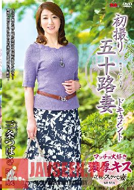 Studio Center Village - Entering The Biz At 50! Tsubasa Sanjo