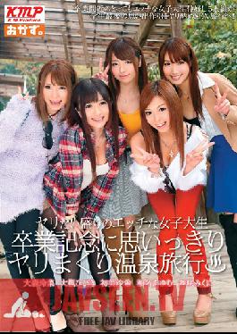 Studio K M Produce Naughty College Girls At The Peak Of Their Sex Drive - A Fuck-Fest Hot Spring Trip To Commemorate Their Graduation Reina Omori Hibiki Otsuki Saki Hatsumi Ayumu Sena Mikuni Maisaki