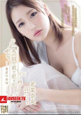 Being Fucked In Front Of Her Husband - Revival Of Violence - Nao Wakana