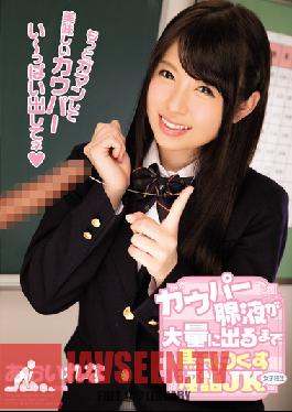 Studio MOODYZ This Schoolgirl Is Gonna Tease You With Dirty Talk Until You Dribble Massive Loads Of Pre-Cum Lena Aoi