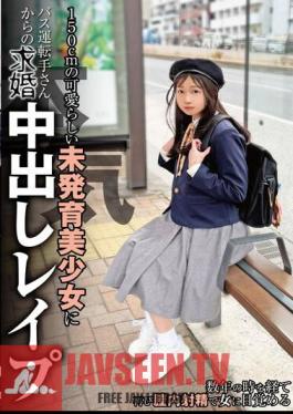 A Bus Driver Proposes To A Cute 150cm Tall Girl With No Developmental Puberty And Cums Inside Her. Tsubomi Mochizuki
