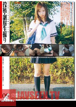 Studio SOSORU X GARCON - An Intellectual Girl Uses My Lower Half For Her Experiments - I Agreed To Help A Cute College Girl With Big Tits With Her Schoolwork... But I Find Myself Stripped Half Naked And Having My Nipples Played With Until I Pop A Boner! - She Gets Excited