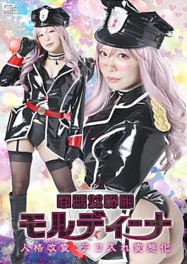 Military Uniform Female Officer Mordina Personality Alteration Creep Boosting