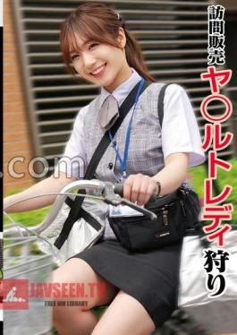 Door-to-Door Sale Yaru Lady Hunting