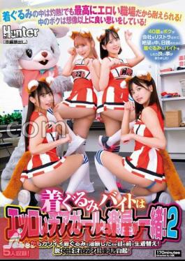 The Costume Part-Time Job Is The Dressing Room With An Erotic Cheer Girl! Moreover, I was caught off guard by the cute costume and changed clothes in front of me! - I forgot to take it off and got a full erection with a gun look! 2