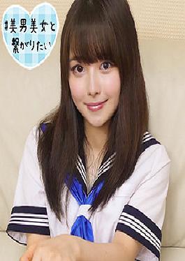 Chiharu 2