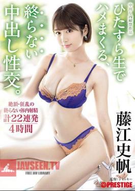 Continuous Raw Fucking, Unstoppable Creampie Sex. 22 Shots Into Her Body - Shiho Fujie