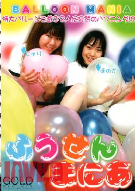 Balloon Mania 6
