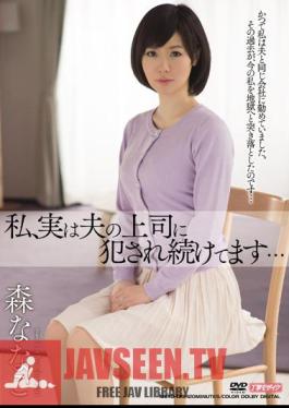 I, Actually Continues Fucked The Boss Of Her Husband ... Nanako Mori