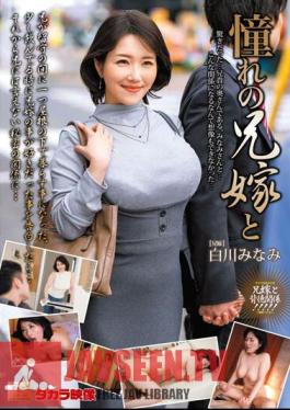 Longing Sister-in-Law And Minami Shirakawa