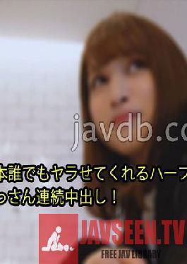 A half-beautiful girl who basically makes anyone do it! 18 years old! Uncle continuous vaginal cum shot! - Ayaka