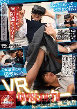 Is This Real Or Fictional? VR Supporter Eh...Wait...What Is This!?