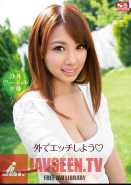 Let's Fuck Outside Utsunomiya Shion