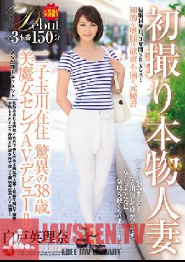 Studio MADONNA A Real Life Married Woman In Her First Time Shots An AV Performance Documentary An Amazing 38 Year Old, Living In Futagotamagawa A Beautifully Devlish Socialite Makes Her AV Debut ! Erina Shirato