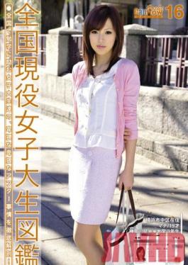 Studio Prestige Joshi Cannow 16
