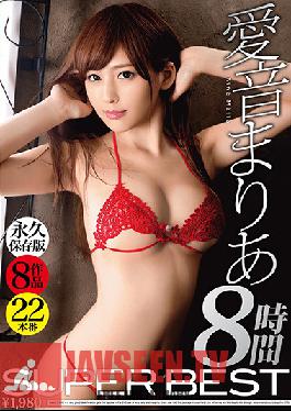 Studio GALLOP - Maria Aine SUPER BEST HITS COLLECTION 8 Hours