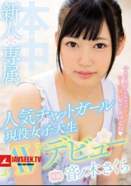 Newcomer * Exclusive Popular Chat Girl Active Women's Student AV Debut! Sonori Sonori