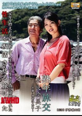 Mature Orgy Hyogo Kinosaki Onsen Hen Nara Emiko 55-year-old