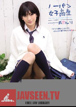 Studio PREMIUM Panty-Less Schoolgirl Ruri Narumiya