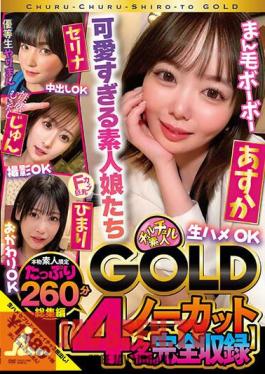 Chulchul Amateur GOLD Raw Sex OK, Creampie OK, Photography OK, Refill OK 4 People Uncut Compilation