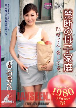 Studio VENUS Magic Mother's Forbidden Mother/ Son at Home P.S. I Love You Mommy. Eimi Ishikura