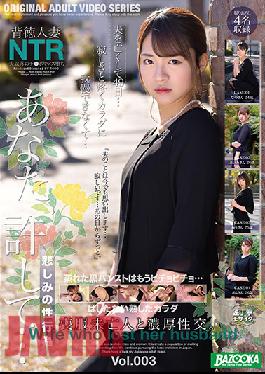 Thick Sex With A Widow In Mourning Dress vol. 003