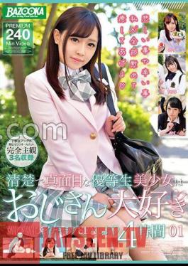 A Neat And Serious Honor Student Beautiful Girl Loves Uncles. Let's Have Lovey-dovey Sex 01 4 Hours