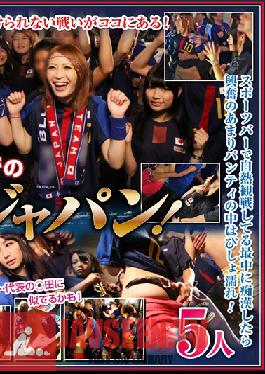 Studio Brast Molester At The Football Club. Supporter Girls Get Excited By The Victory Of Their Favorite Football Team! Creampie Party