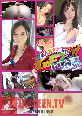 Picking Up Beautiful Amateur Girls!! No.219 High-end Charming Woman @Ginza 4-home Edition