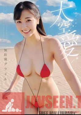 Ai Oozora – Defenseless gravure idol