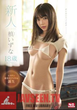 Rookie NO.1STYLE Maki Izuna 18 Years Old AV Debut