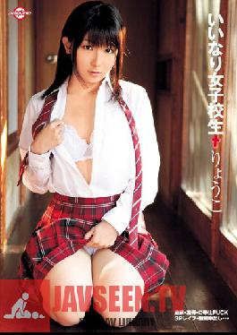 Studio Hayabusa Nice Highschool Girl Ryoko