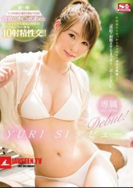 Exclusive NO.1 STYLE YURI S1 Debut